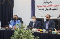 برگزاری دومین جلسه شورای فرهنگی سازمان جهاد کشاورزی استان در شیلات مازندران_25160