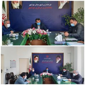 برگزاری جلسه کارگروه احداث اسکله در فرمانداری نوشهر