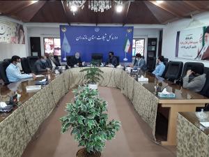 تشکیل جلسه کارگروه کنترل و پایش فرآیند تامین و توزیع نهاده‌های شیلاتی استان مازندران