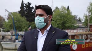 گزارش برنامه ایران 1400 در خصوص وضعیت شیلات استان مازندران