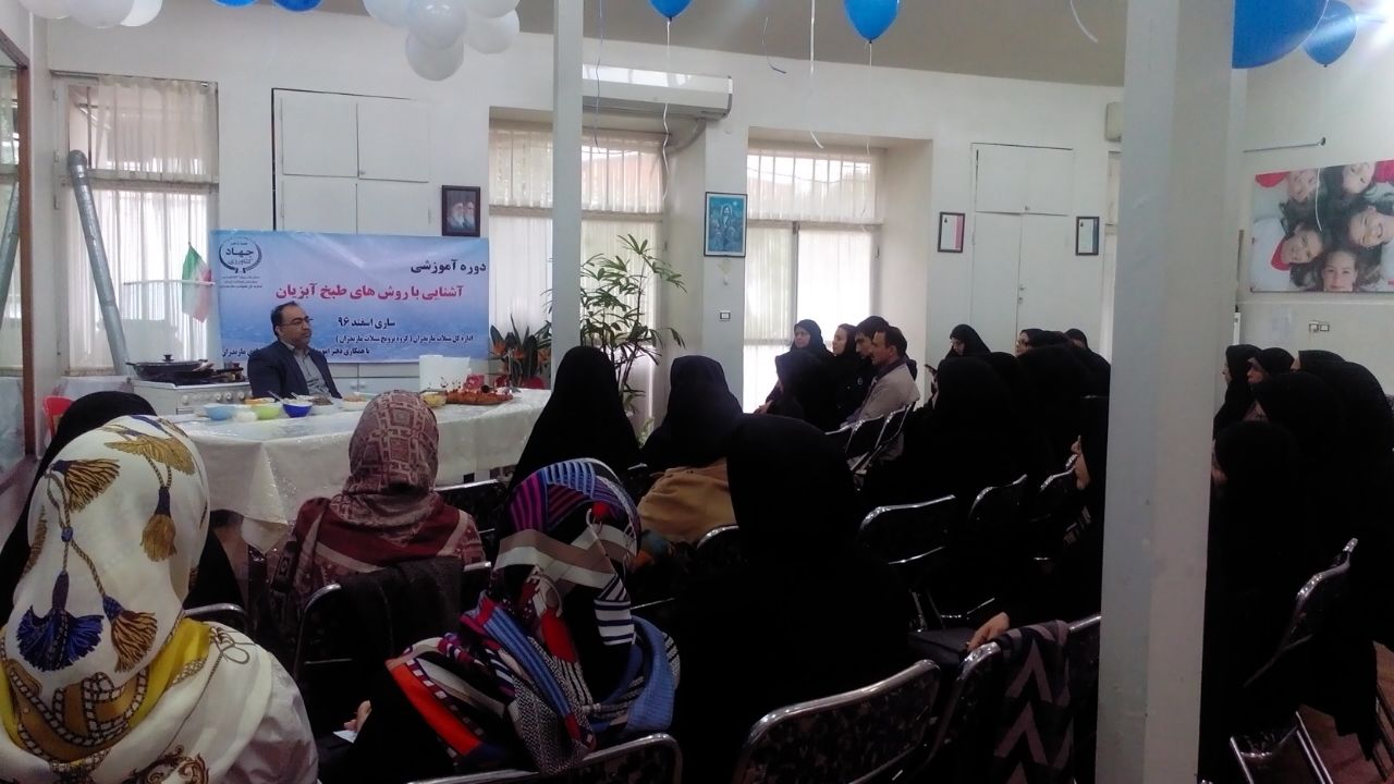 برگزاری کارگاه آموزشی طبخ ماهی در شهرستان ساری 