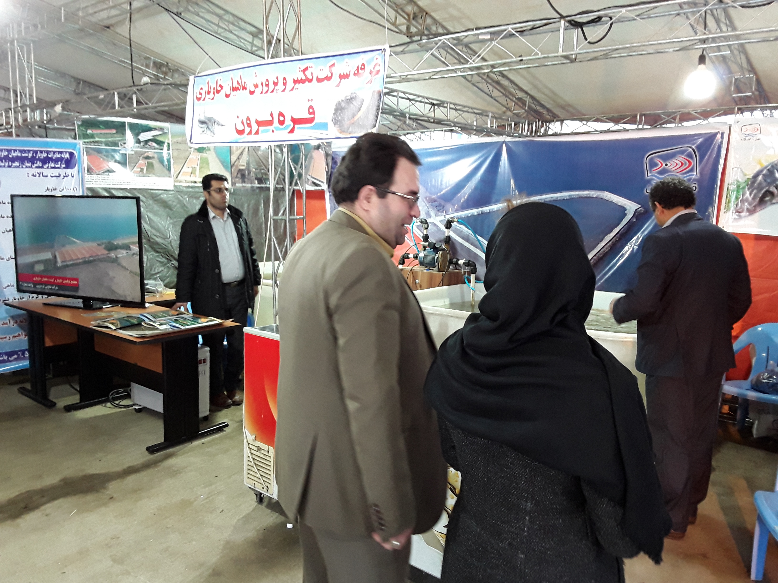 شیلات شهرستان جویبار با ایجاد سه غرفه شیلاتی در جشنواره فرهنگی - اقتصادی گل نرگس مشارکت فعال نمود