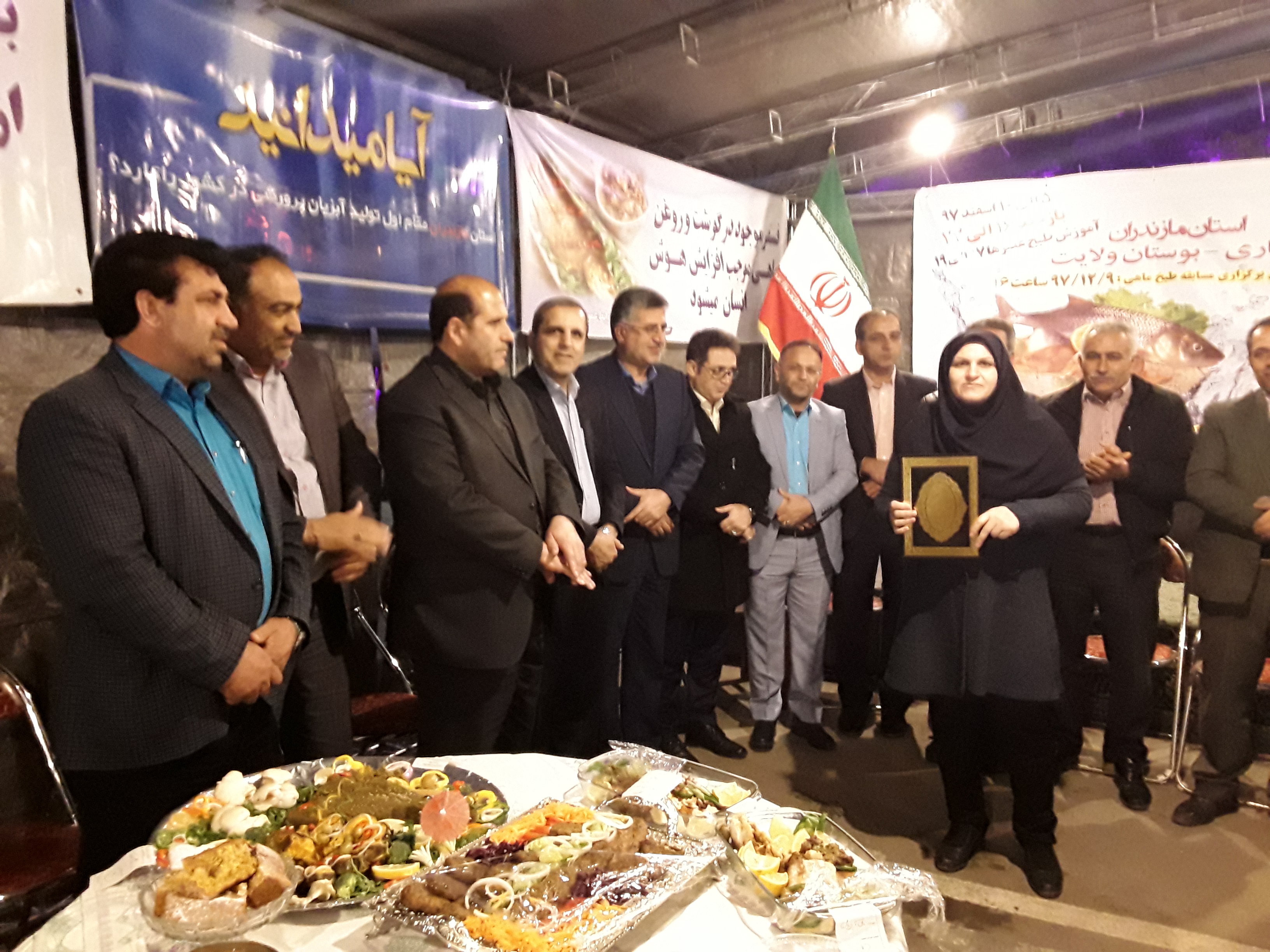  مسابقه طبخ آبزیان (ماهی) دربوستان ولایت شهرستان ساری با اراﺋه 56 نوع  غذا شب پنجشنبه برگزارشد