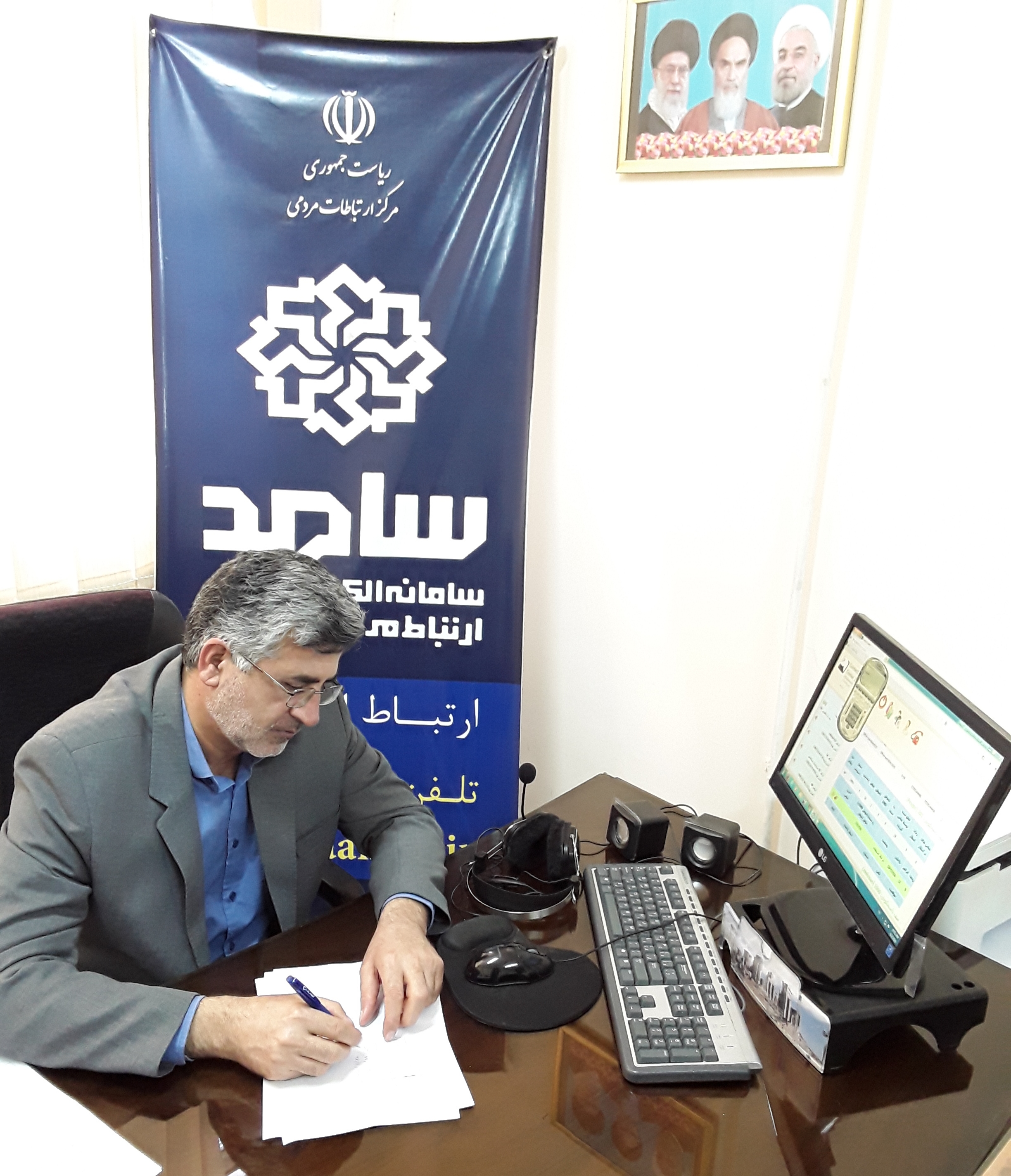  حضور مدیر کل شیلات مازندران در سامانه الکترونیکی ارتباط مردم و دولت (سامد)