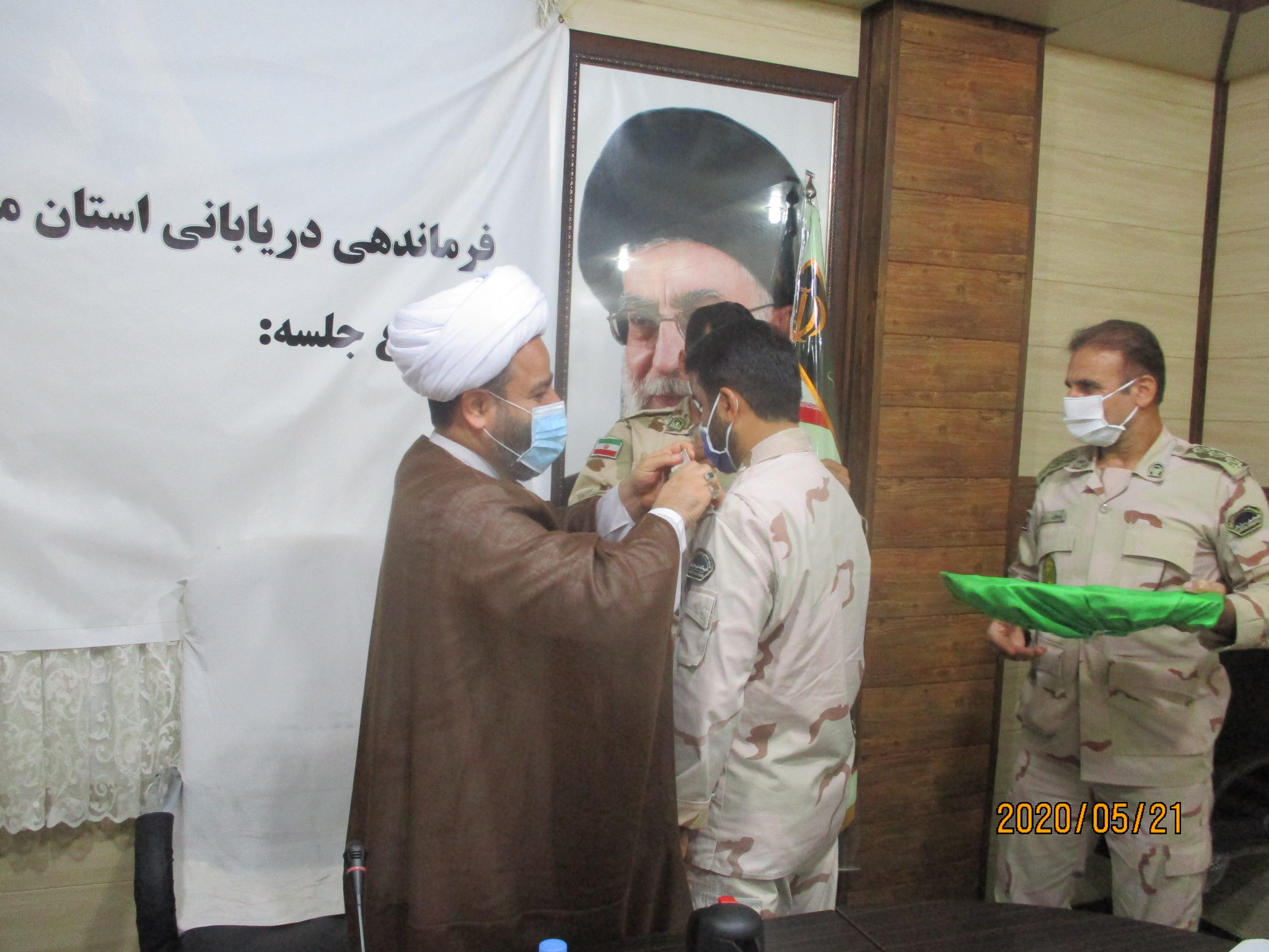 ارتقاء درجه فرمانده یگان حفاظت منابع آبزیان شیلات مازندران