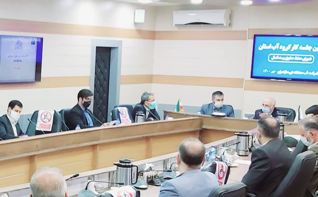 حضور جانشین مدیر کل و معاون آبزی پروری اداره کل شیلات مازندران دردومین جلسه کارگروه  شورای حفظ حقوق بیت المال 