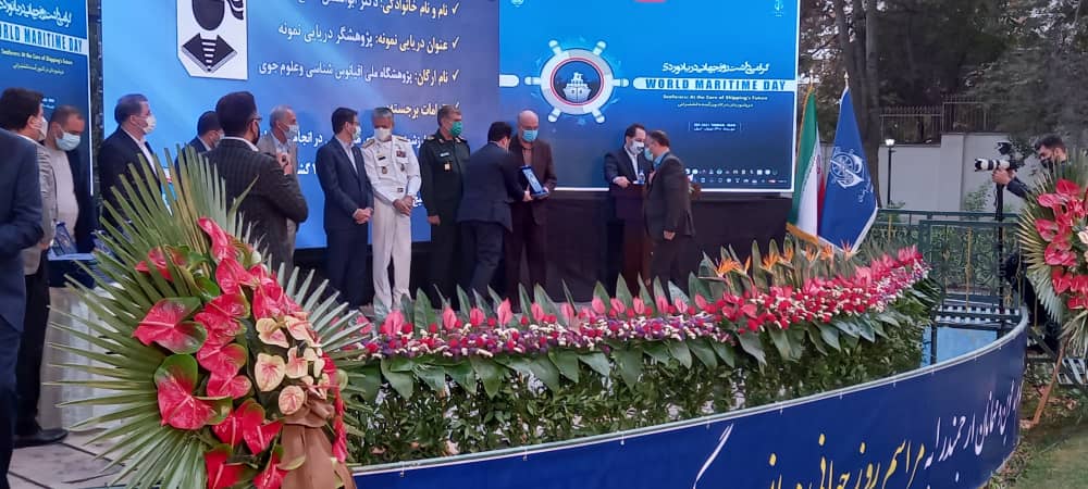 تجلیل از معاون صیدو بنادر ماهیگیری شیلات مازندران به عنوان مدیردریایی نمونه ملی