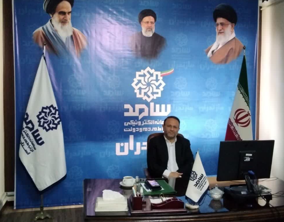 حضور مدیرکل شیلات استان مازندران در مرکز سامد و پاسخگویی از طریق سامانه تلفنی 111