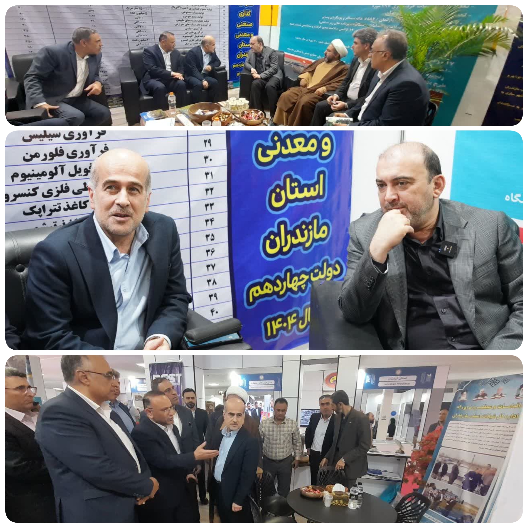 حضور دکتر دوستی معاون هماهنگی اموراقتصادی وگردشگری وزارت کشور درسومین روز از  هفتمین  نمایشگاه بین المللی توانمندی‌های صادراتی جمهوری اسلامی ایران (اکسپو ۲۰۲۵) در تهران