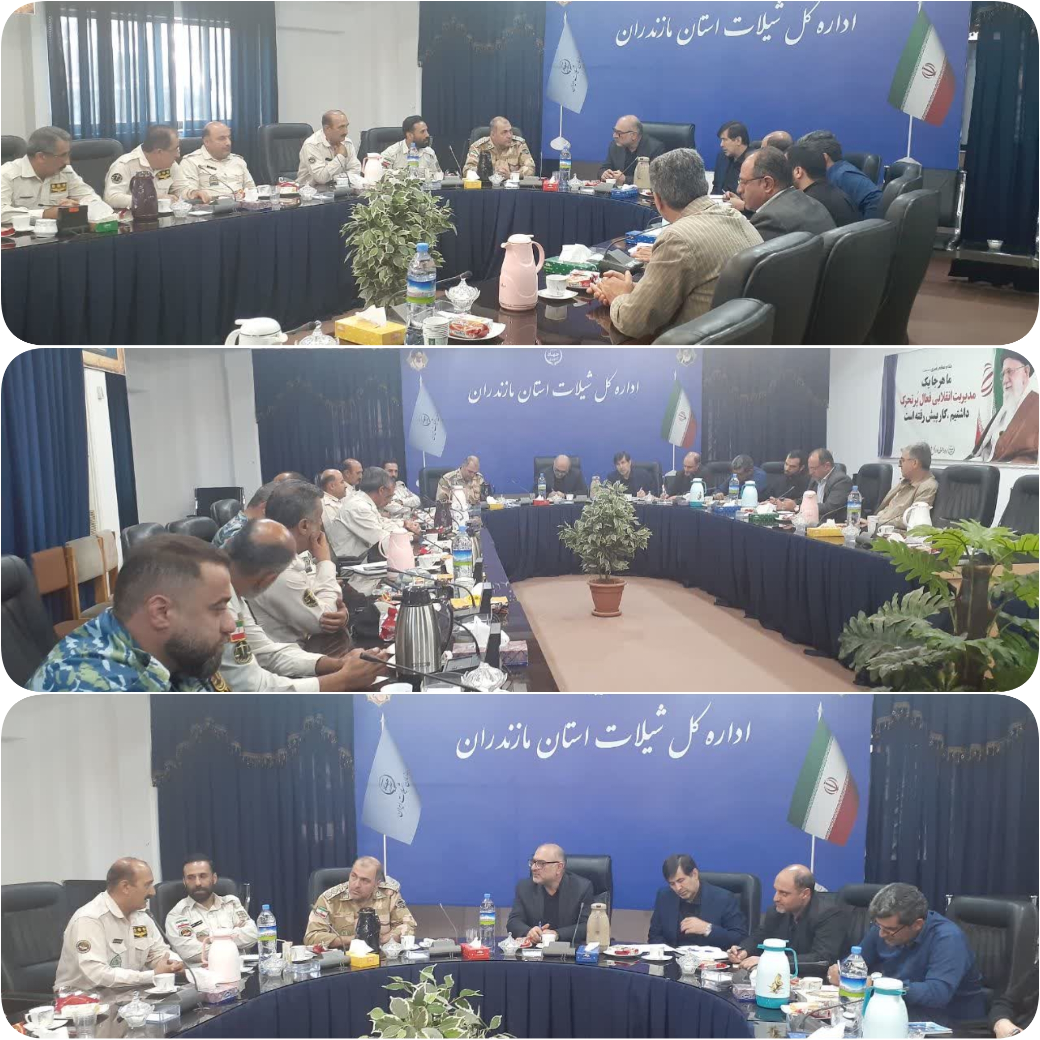 جلسه مشترک سرپرست اداره کل شیلات مازندران با فرمانده یگان حفاظت منابع آبزیان و فرماندهان پایگاه‌های هشت گانه