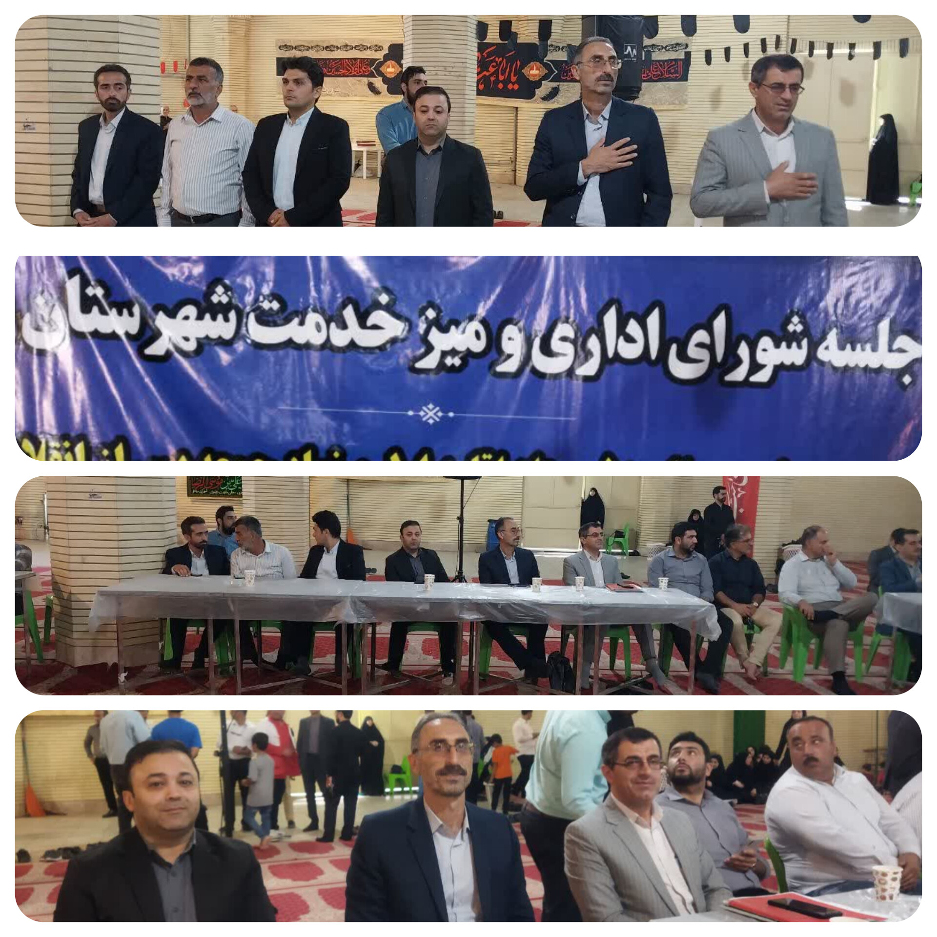 � برگزاری جلسه شورای اداری شهرستان بابلسر به مناسبت سالروز اقامه نخستین نماز جمعه پس از پیروزی انقلاب اسلامی در پنجم مرداد