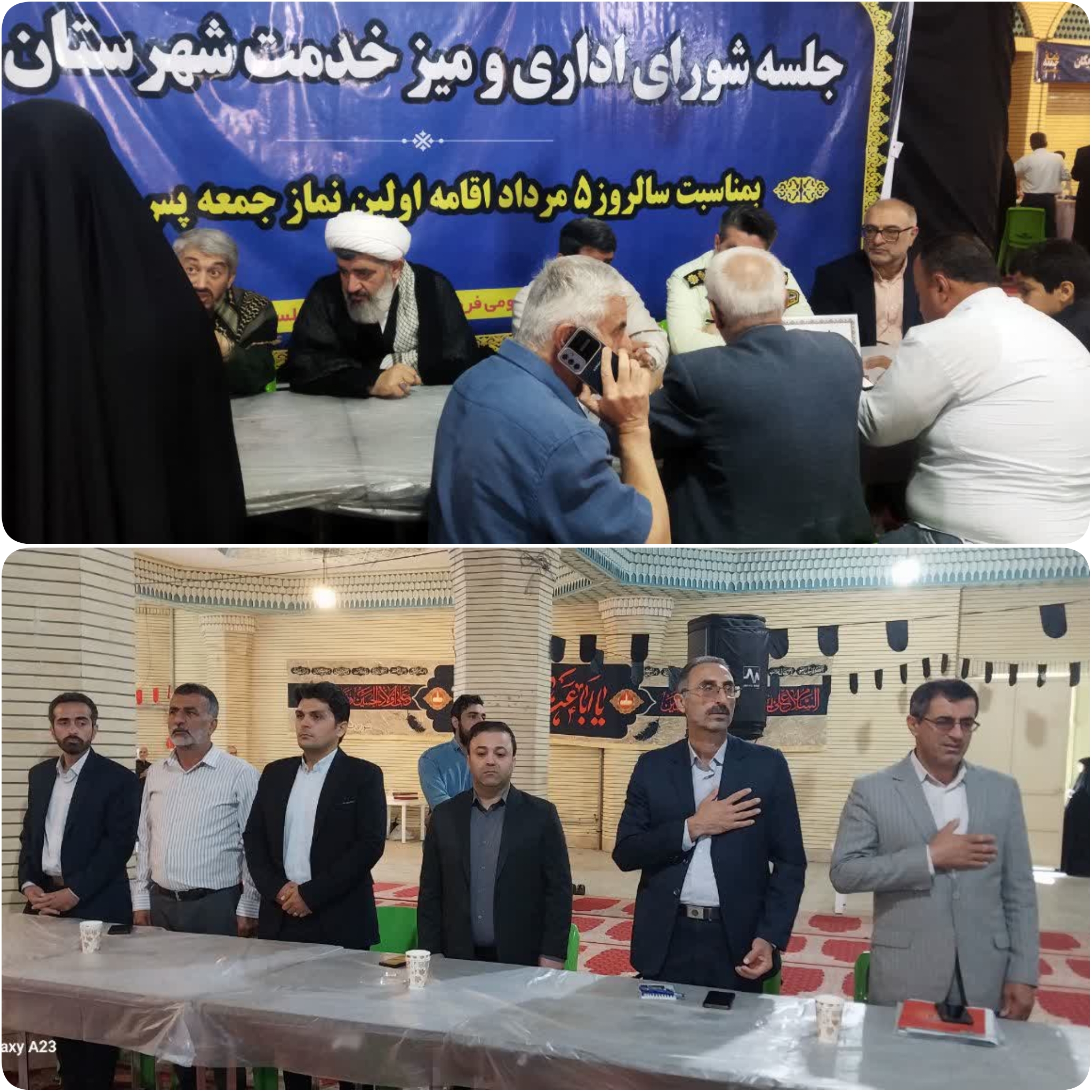  بازدید سرپرست اداره‌کل شیلات مازندران از جلسه ملاقات مردمی در مصلی بابلسر