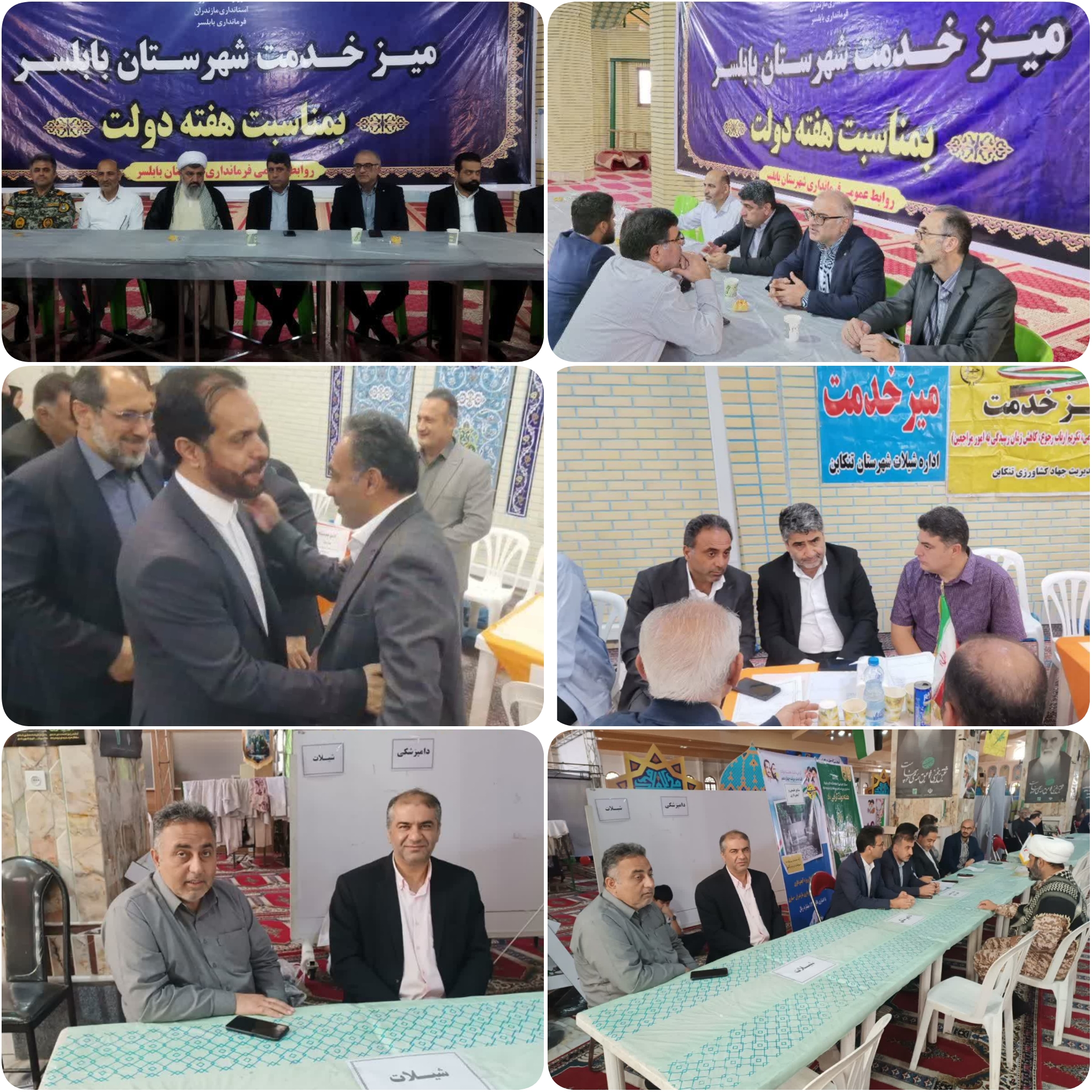 برپایی سه میز خدمت شیلات در مازندران به مناسبت هفته دولت