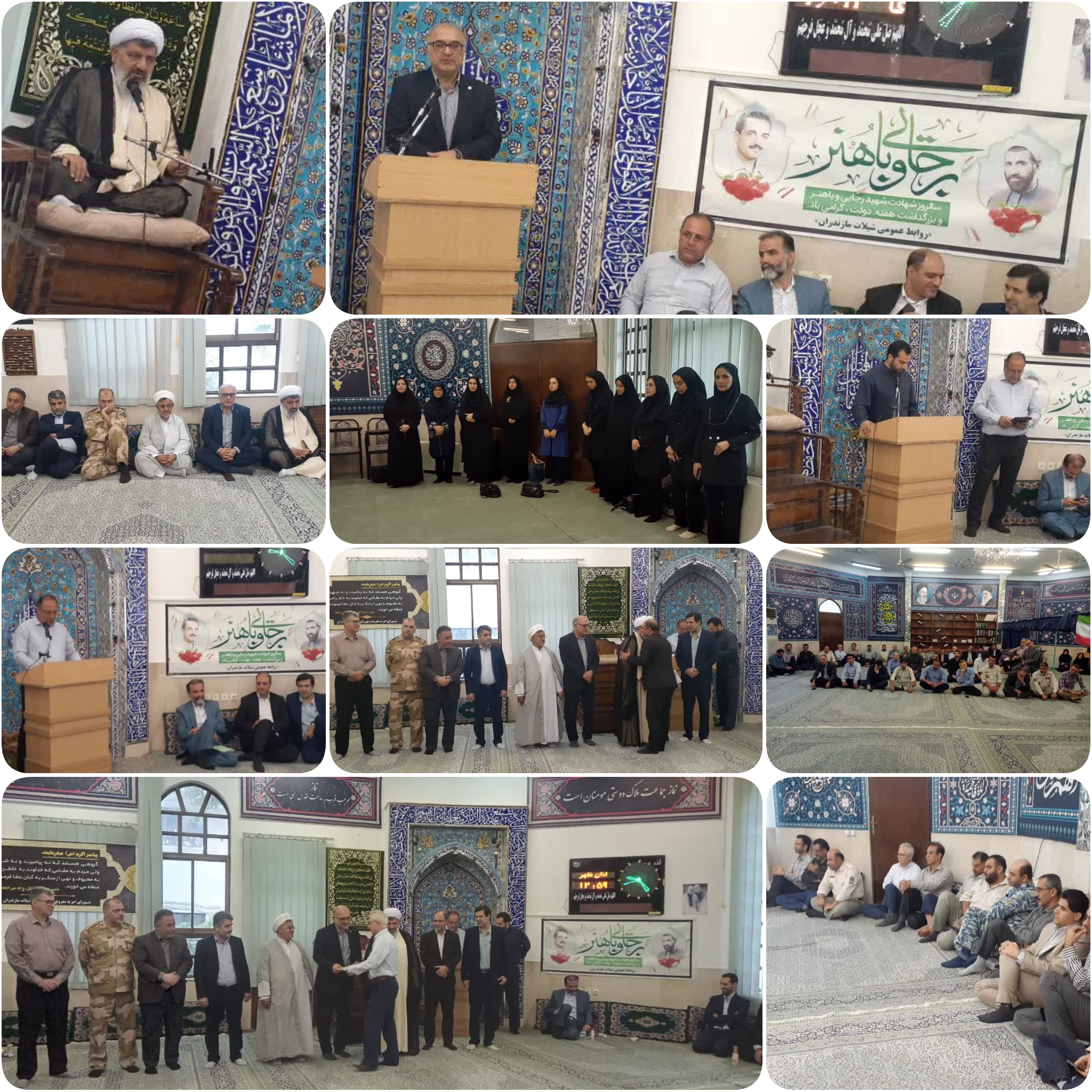 مراسم گرامیداشت هفته دولت در اداره کل شیلات مازندران برگزار شد