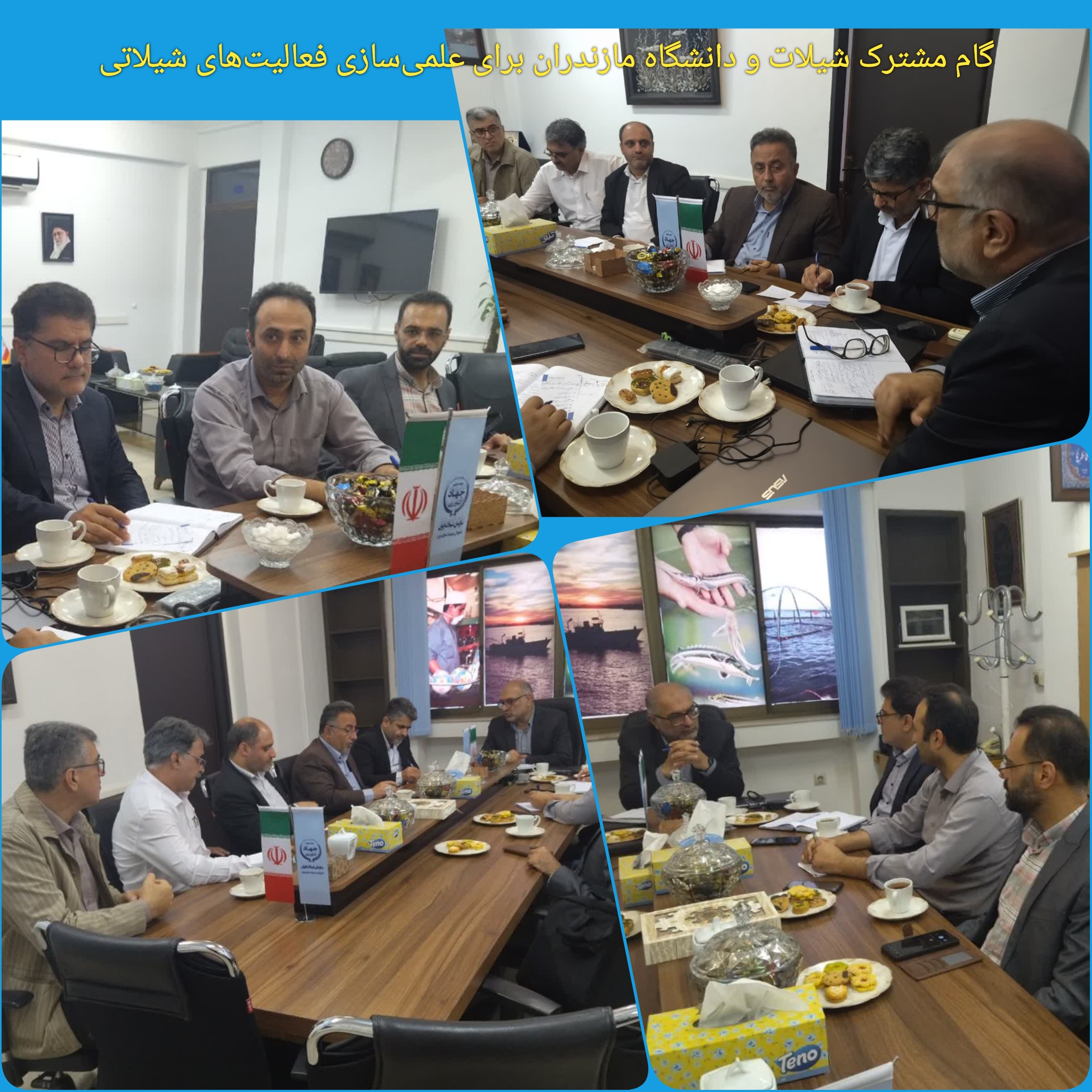 همکاری علمی شیلات مازندران و دانشگاه مازندران برای برگزاری کنفرانس ماهی‌شناسی