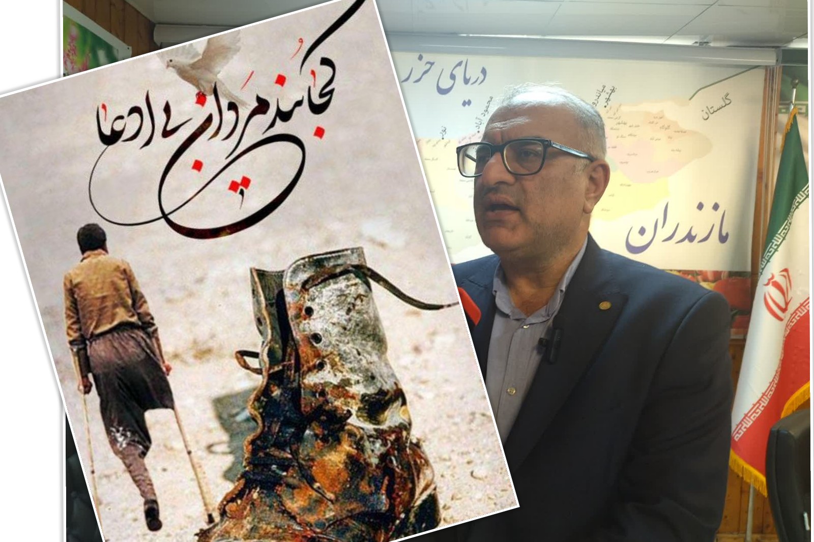 سرپرست شیلات مازندران: دفاع مقدس، مدرسه بزرگ ایثار و مقاومت