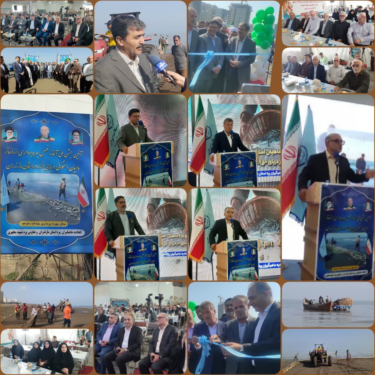 آئین ملی آغاز فصل صید در دریای خزر؛ از توسعه پرورش در قفس تا بازسازی ذخایر آبزیان