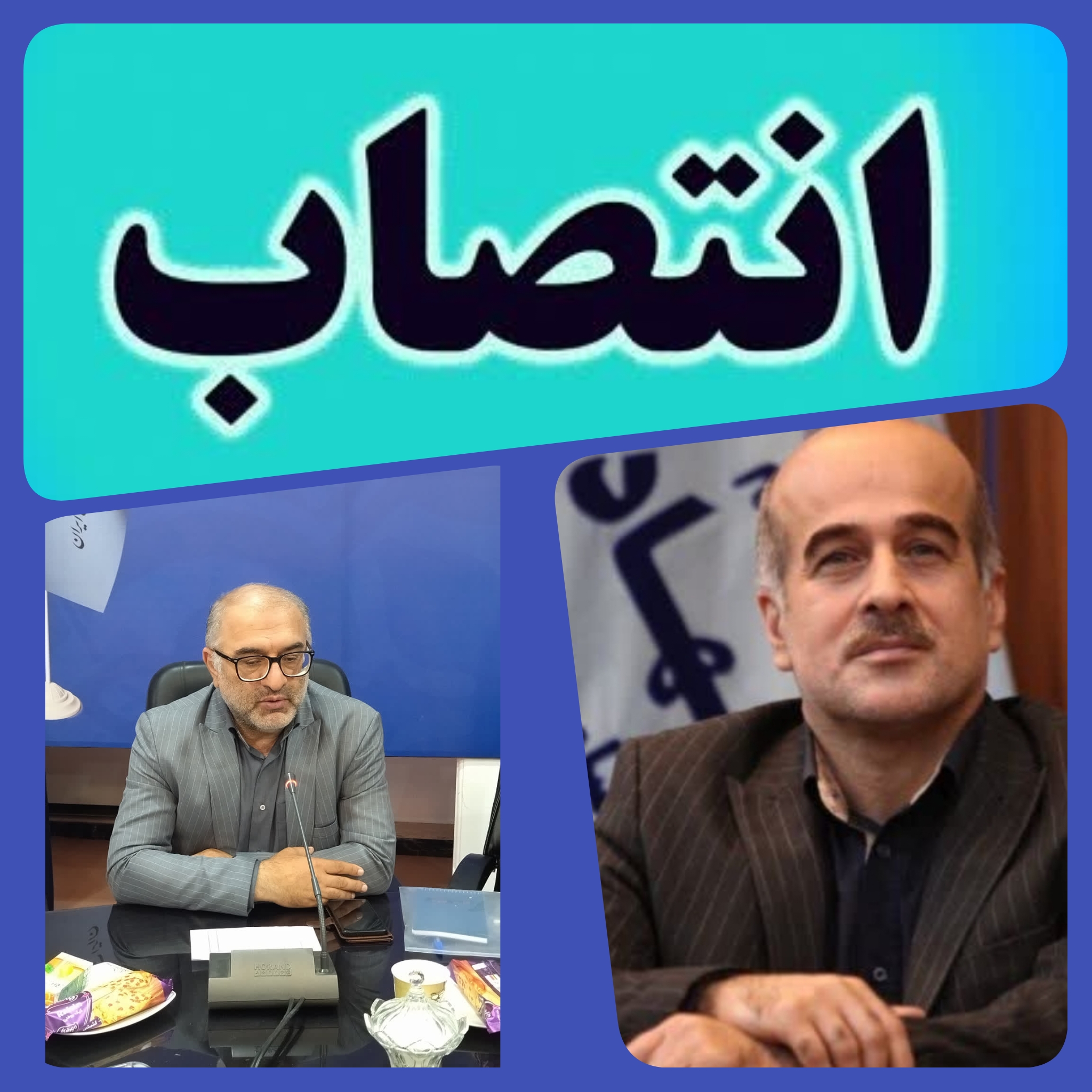 نیما حسین‌زاده مدیرکل شیلات مازندران شد