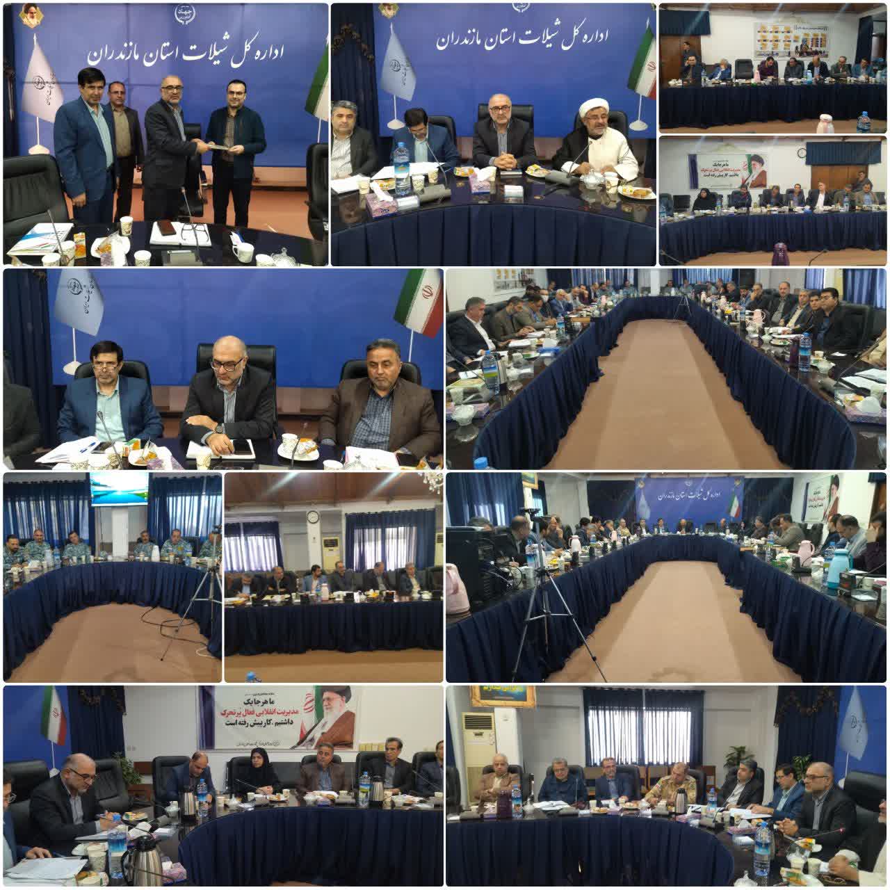 نشست شورای هماهنگی مدیران شیلات مازندران با محوریت همدلی و توسعه پایدار برگزار شد