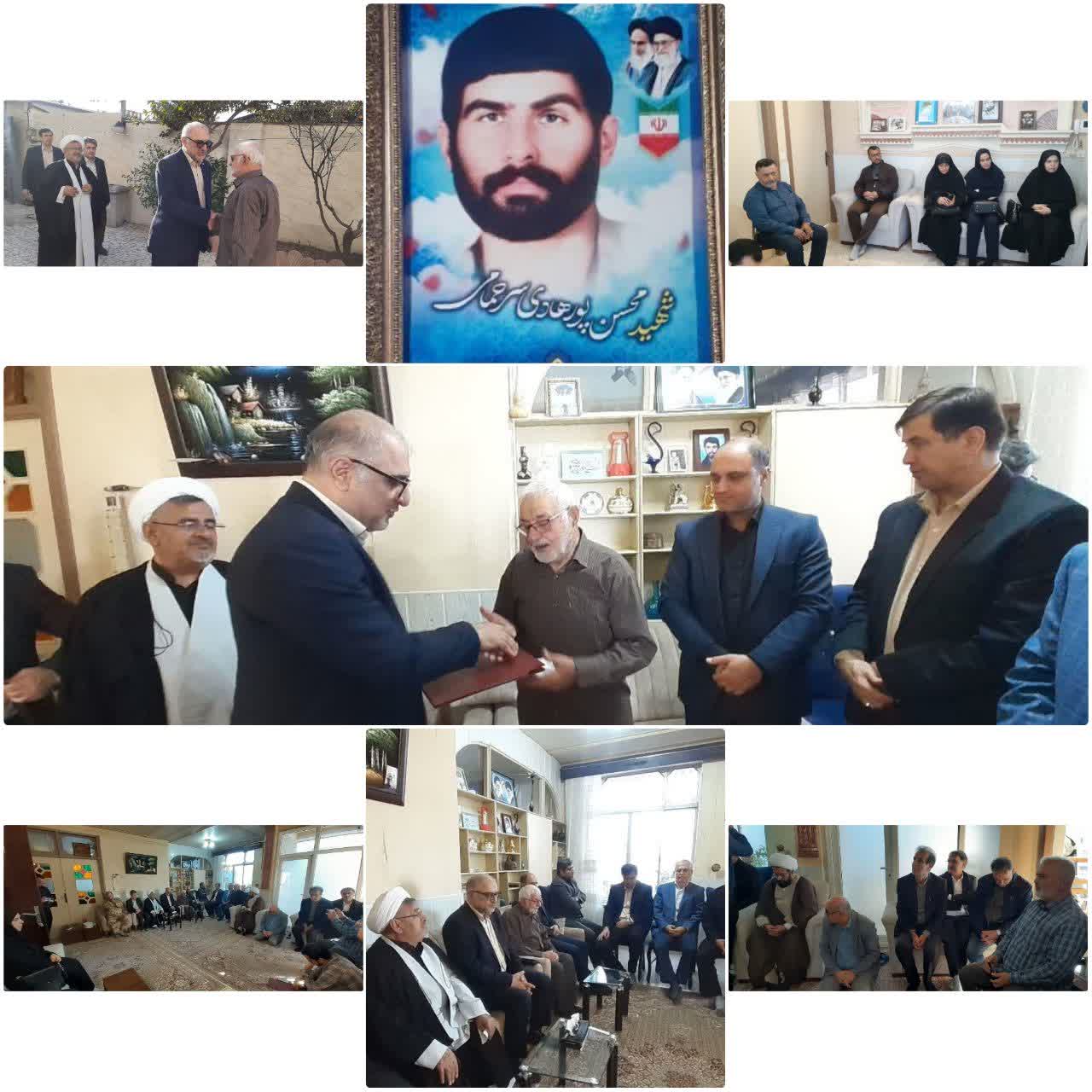 گرامیداشت یاد شهید محسن پورهادی در دیدار مسئولان شیلات مازندران