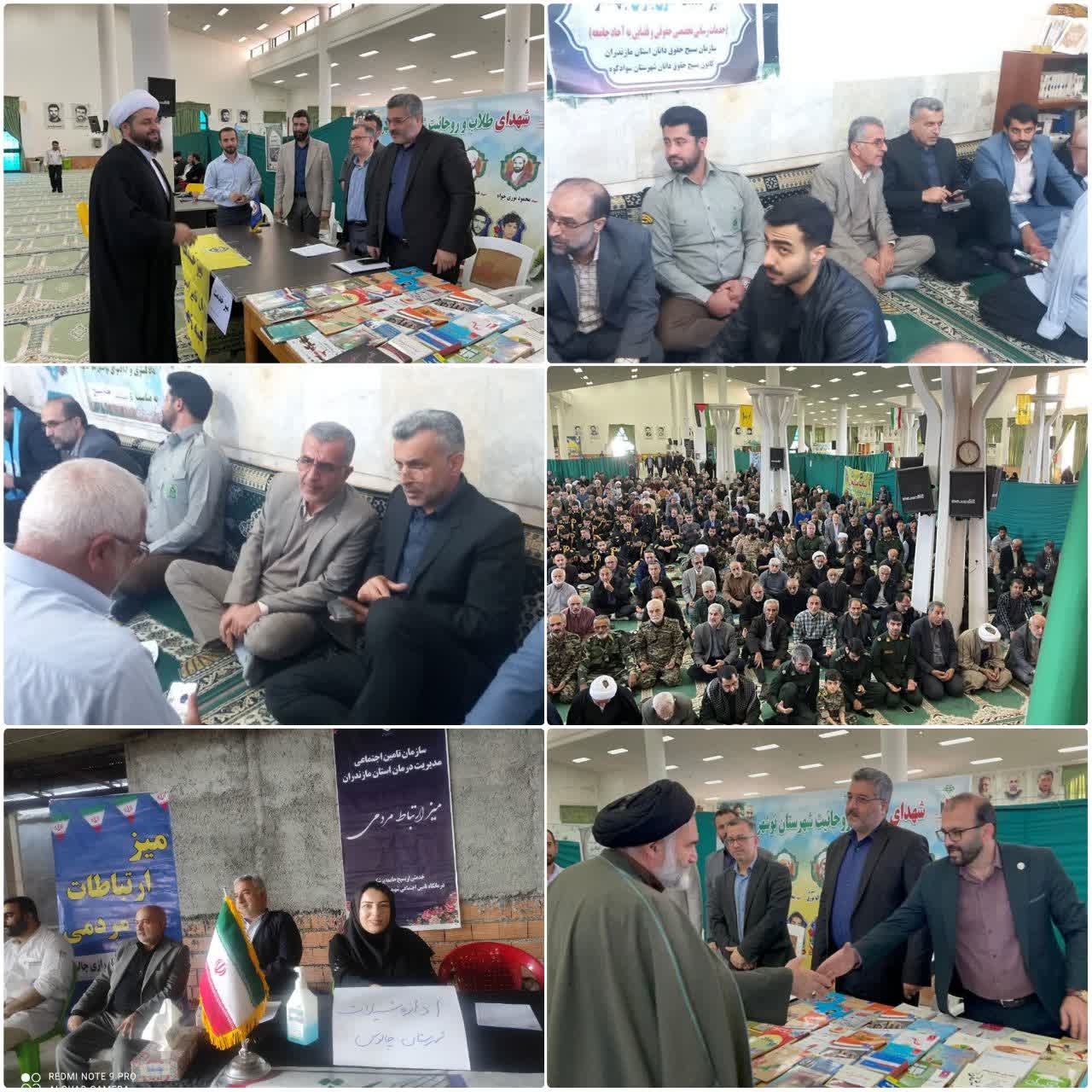 هفته بسیج، میز خدمت شیلات؛ تعامل مسئولان و شهروندان تقویت شد