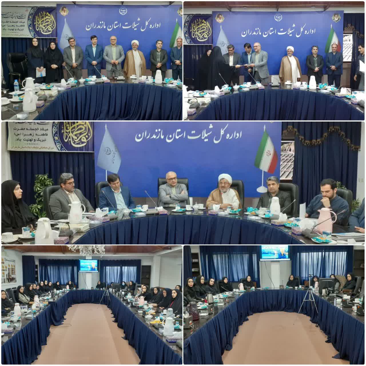 گرامیداشت مقام زن در ادارهکل شیلات مازندران با مراسم تجلیل و تقدیر