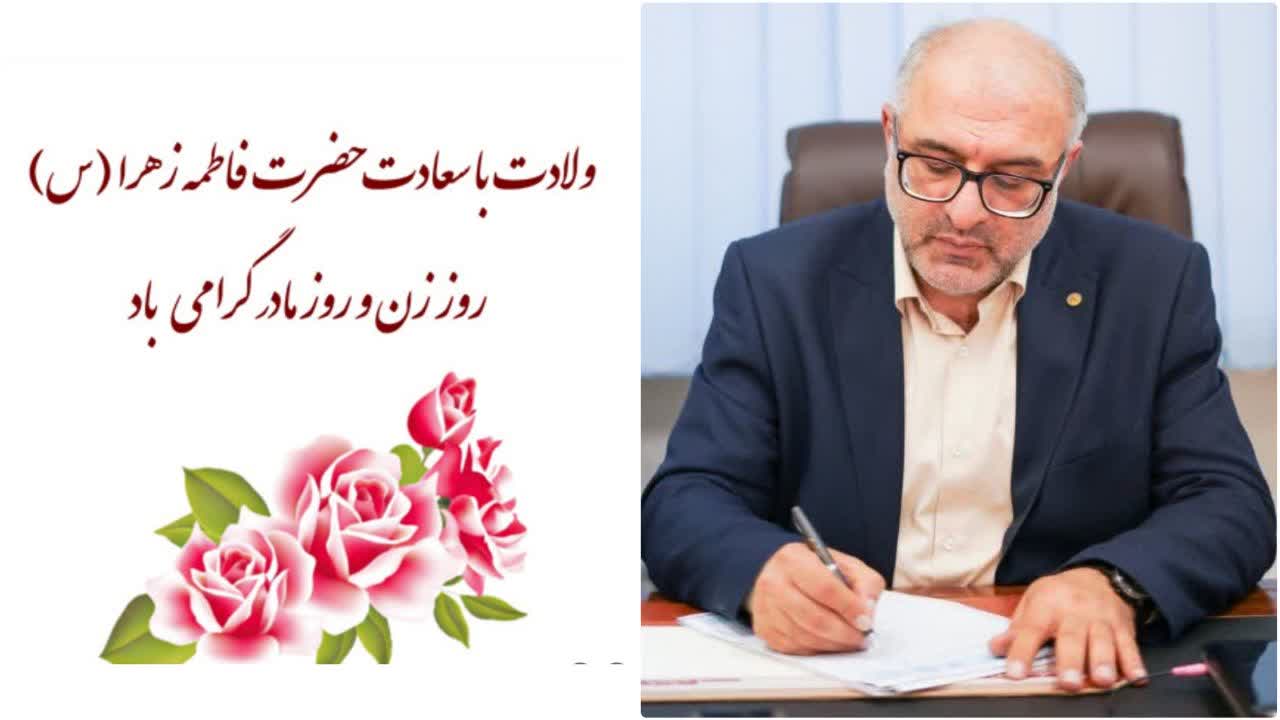 قدردانی مدیرکل شیلات مازندران از جایگاه بانوان در پیام ویژه روز زن