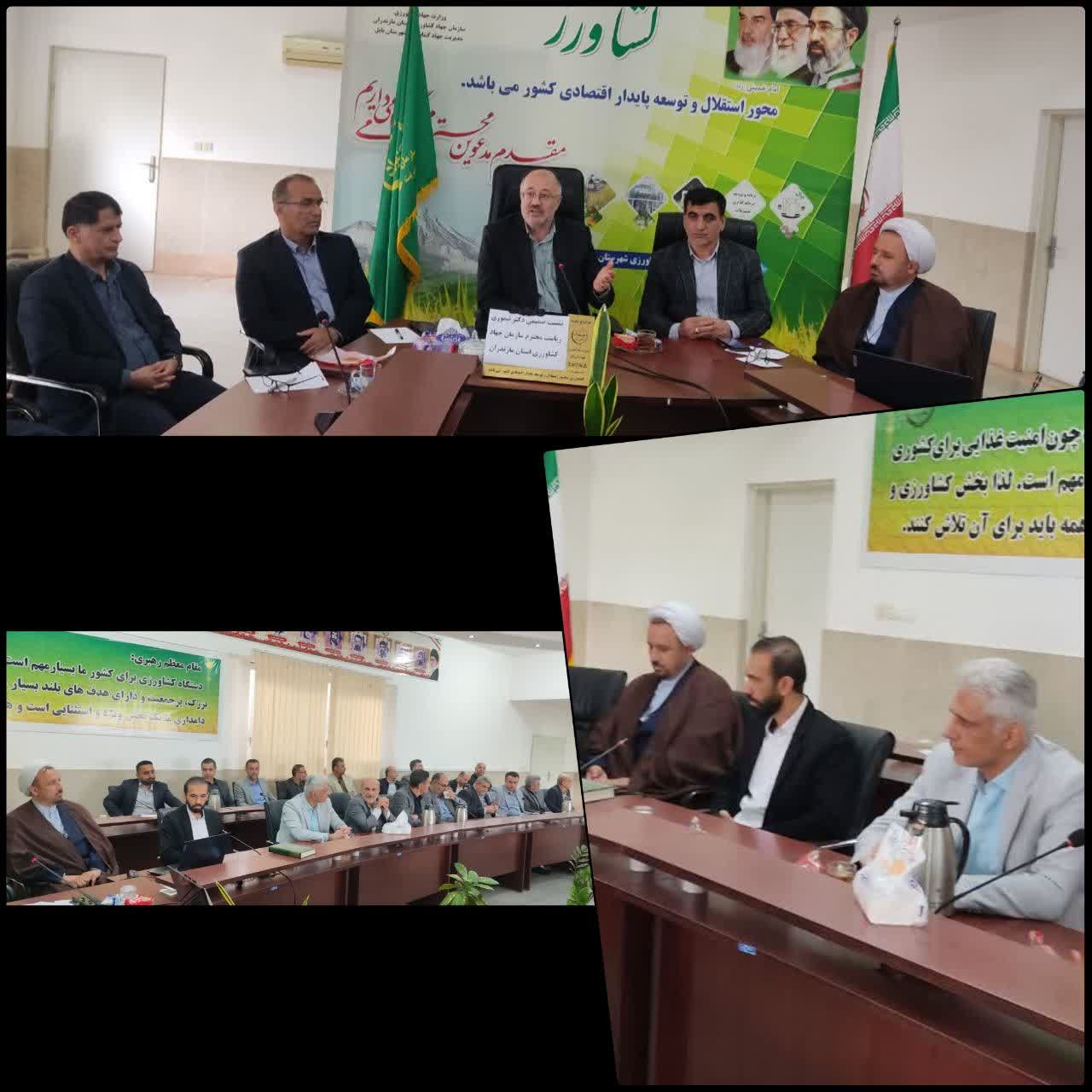 ضرورت تسهیل در تأمین نهاده‌ها و تقویت حمایت‌های میدانی از بهره‌برداران شیلاتی و کشاورزی