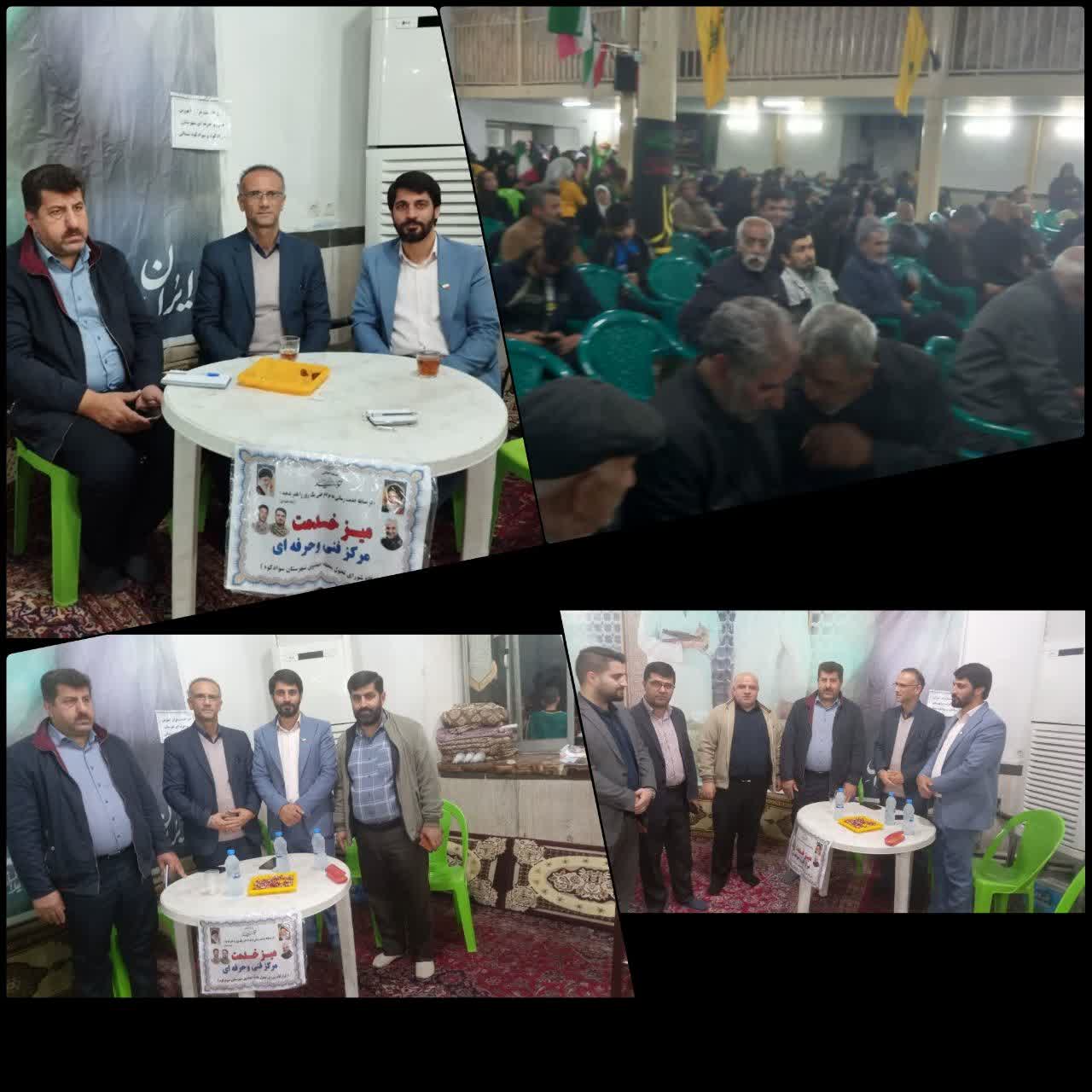 بررسی مشکلات بهره برداران شیلاتی در میز خدمت شبانه سواد کوه