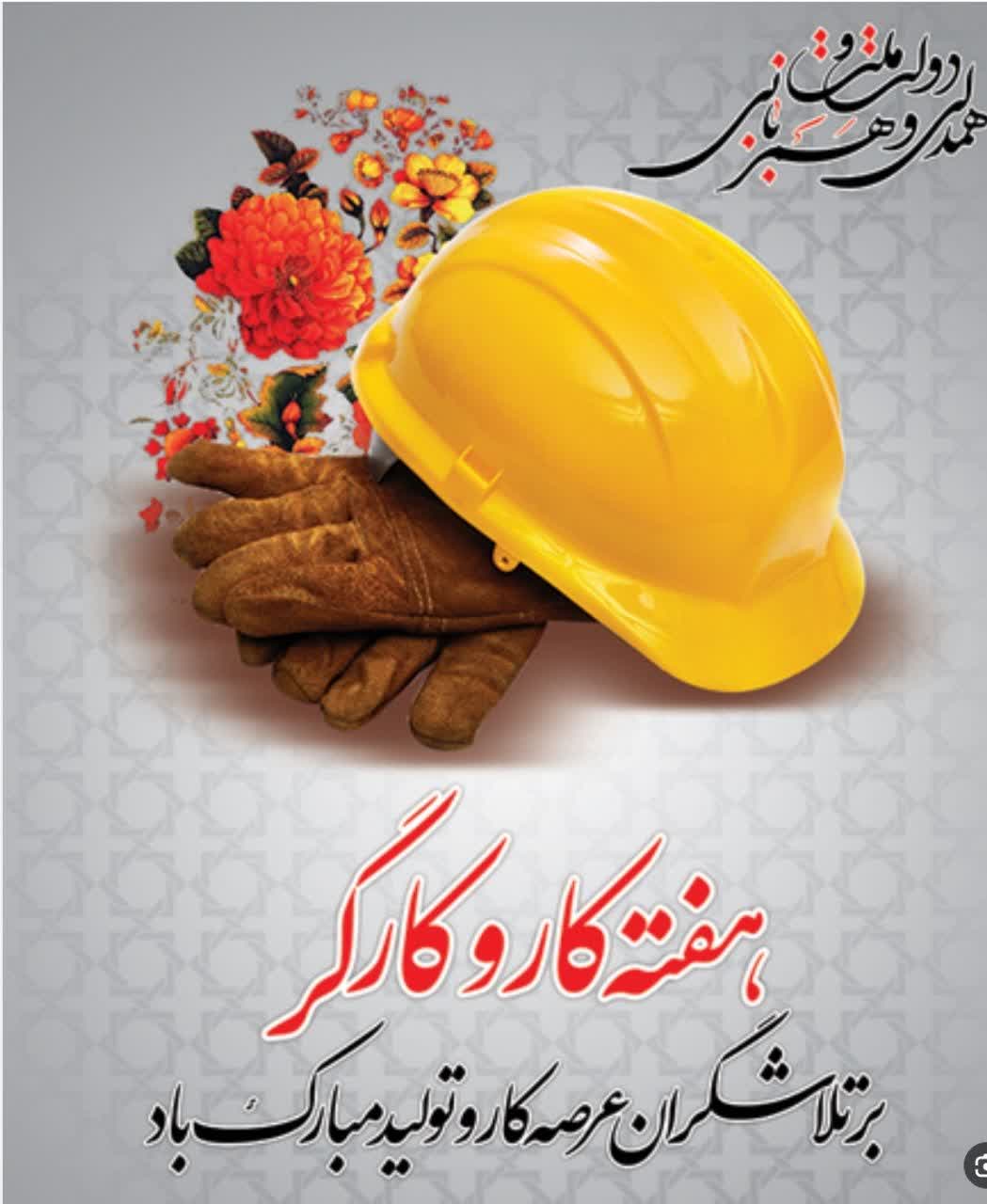 تلاش بی وقفه کارگران,راز صنعت شیلات است
