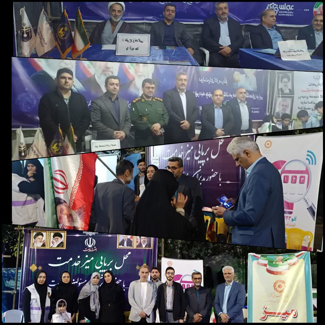 حضور پررنگ شیلات شهرستان‌ها  در تجمع «به عشق وطن»