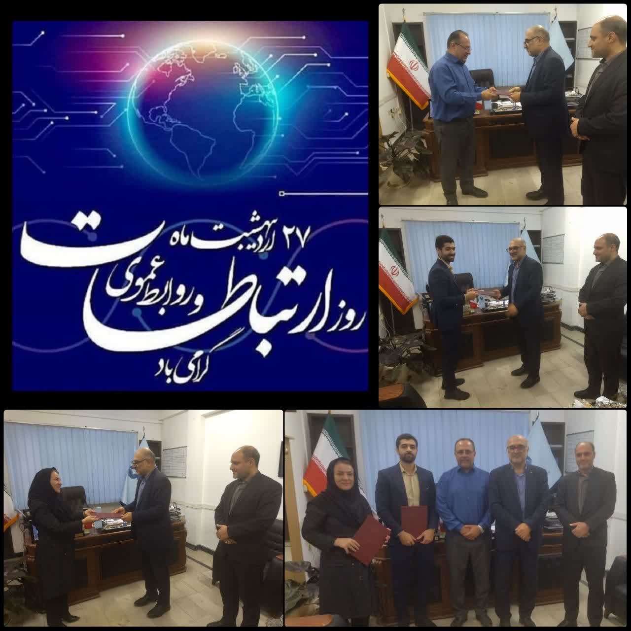 تأکید بر نقش راهبردی روابط عمومی در تحقق اهداف شیلات مازندران