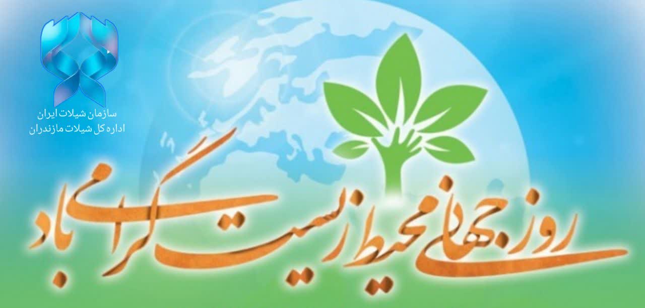 تکاپوی ما برای توازن؛ میراثی ماندگار برای آیندگان