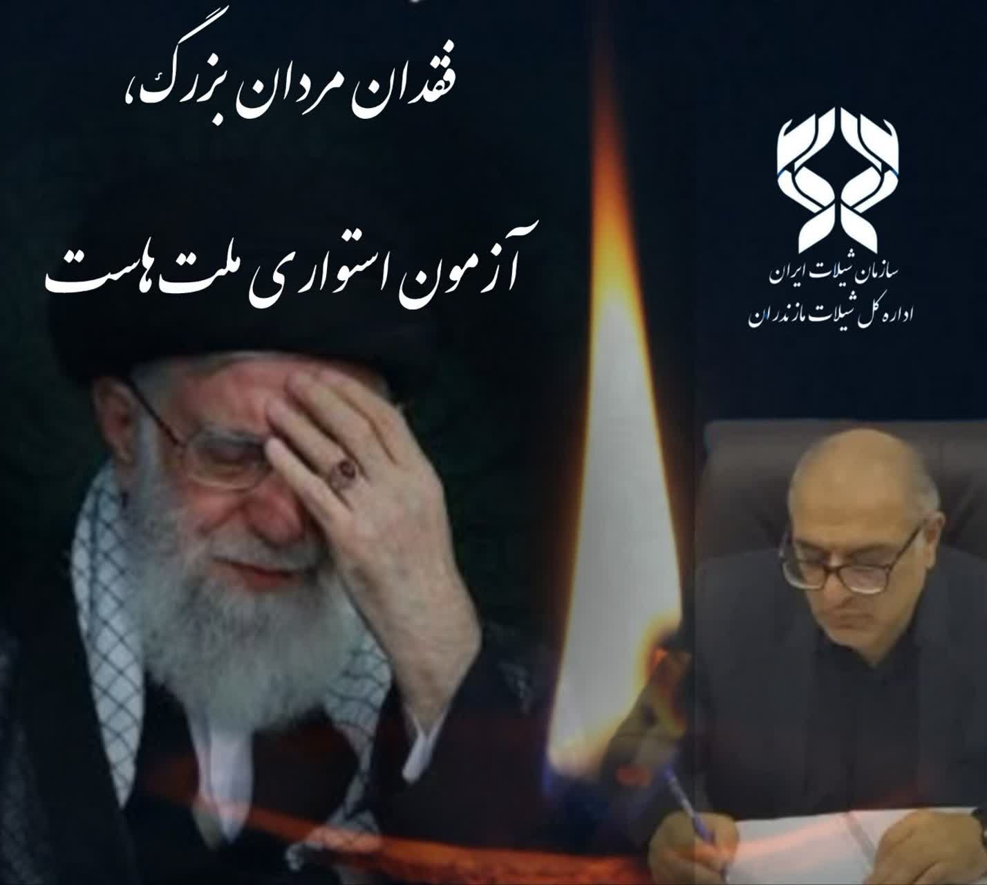 فقدان مردان بزرگ، آزمون استواری ملت‌هاست