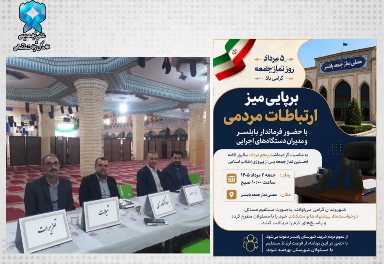 خدمت بیواسطه؛ رمز ماندگاری نظام و رضایتمندی ملت