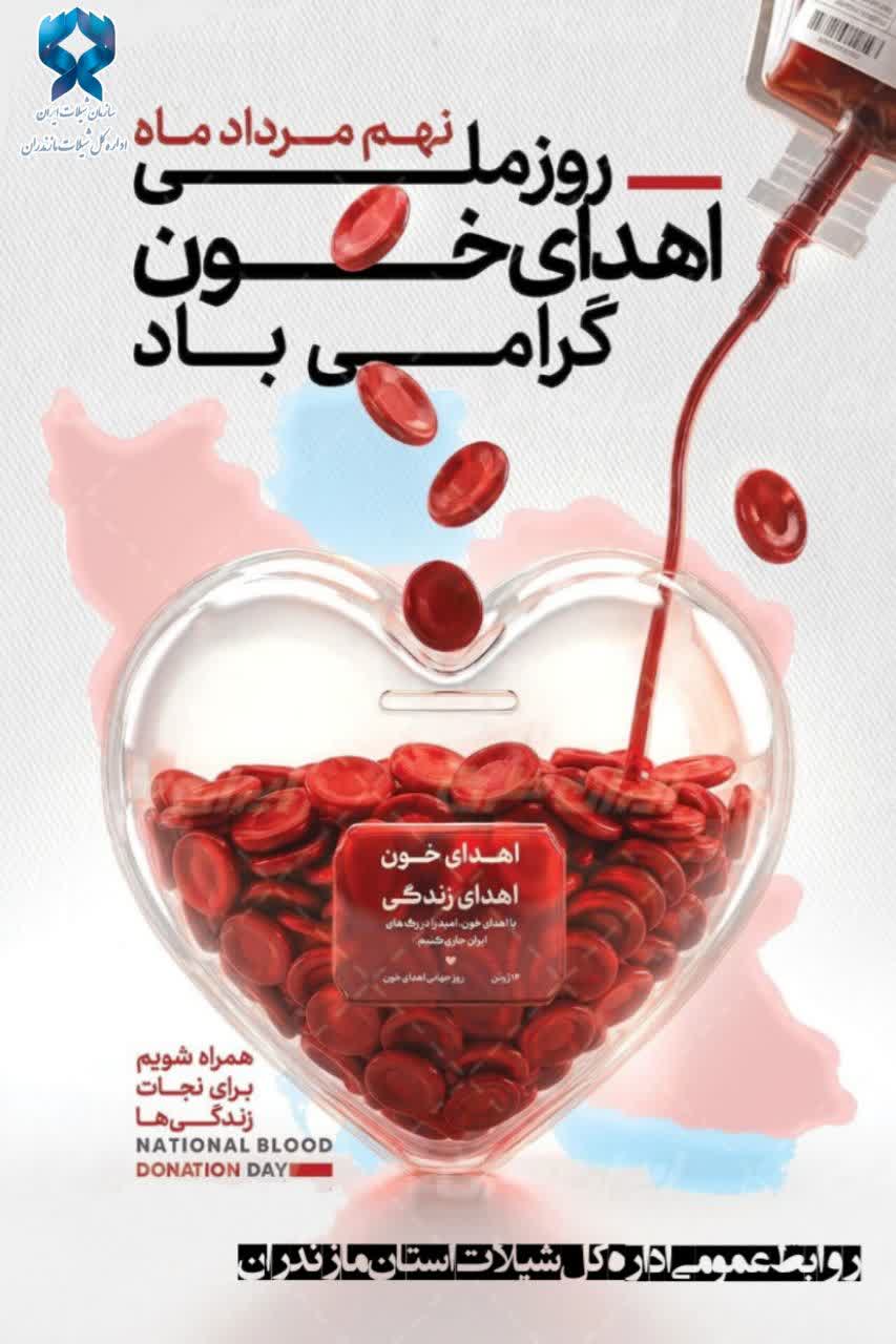 بخشندگی، والاترین ویژگی انسانی