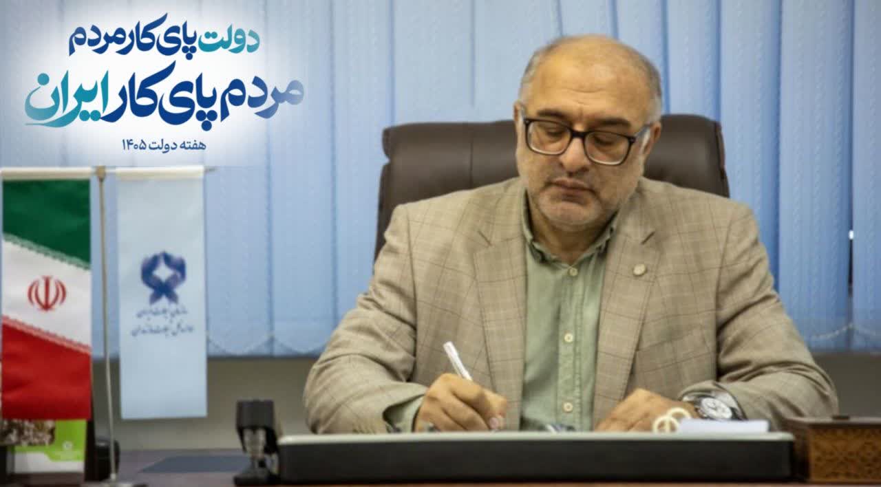 هفته دولت؛ فرصتی برای بازخوانی مسیر خدمت و تحقق توسعه پایدار