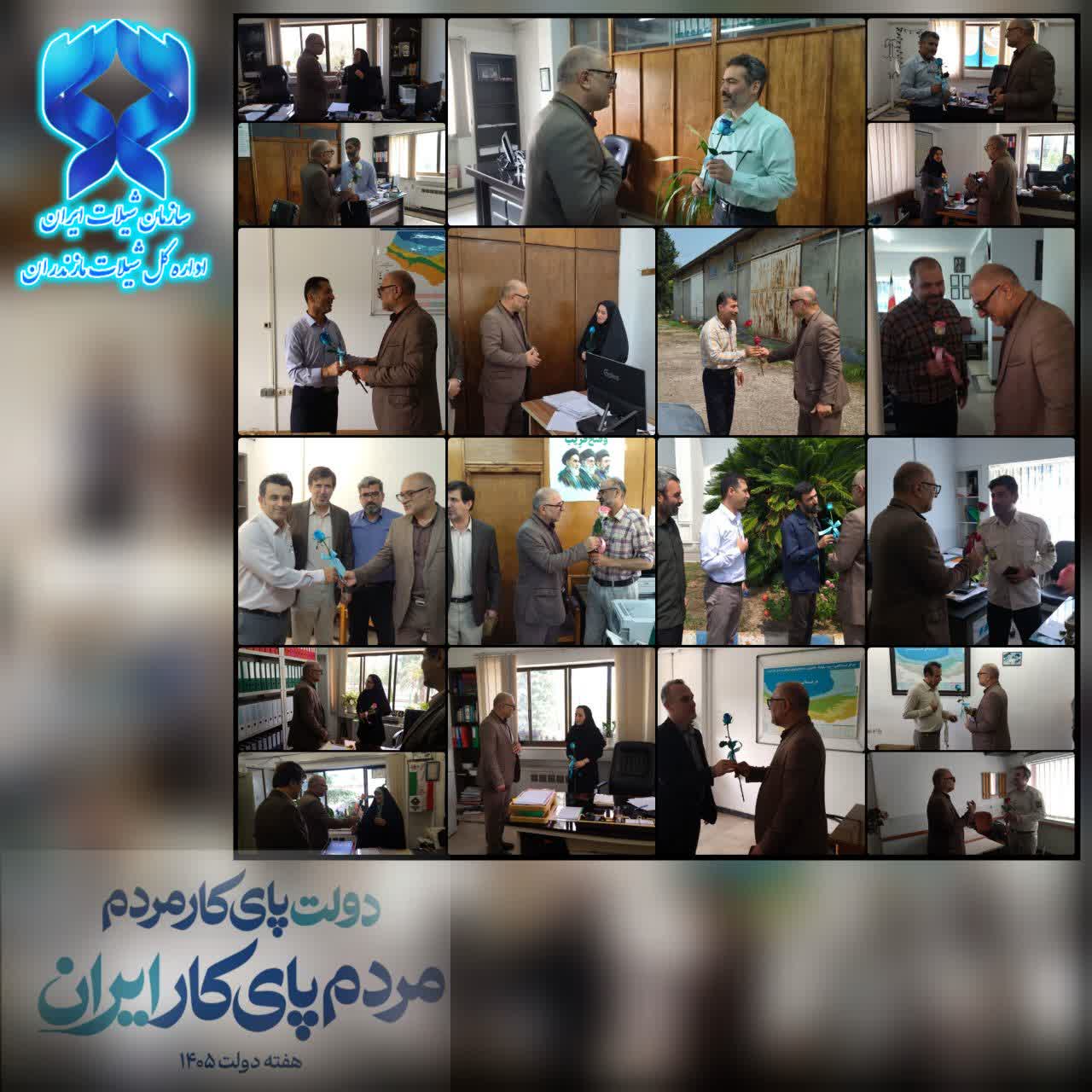 شاخه‌ای گل برای قدردانی؛ مدیرکل شیلات مازندران در جمع کارکنان