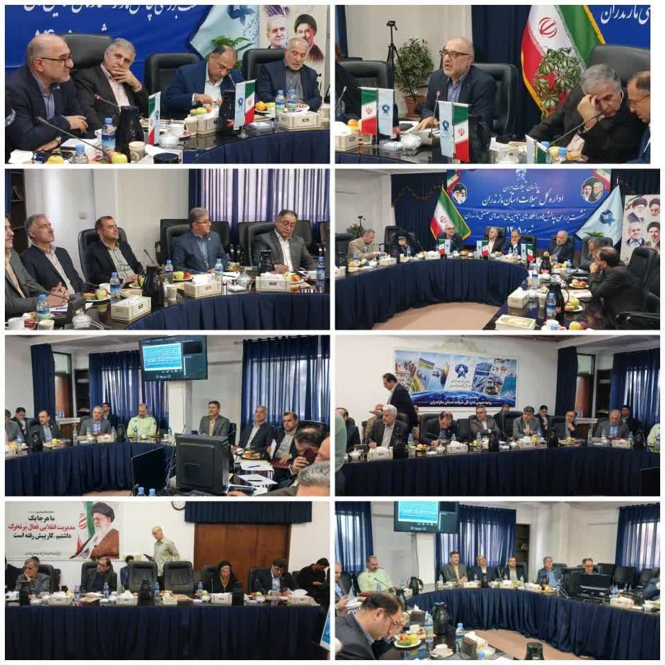 نشست بررسی چالش ها و راهکارهای تامین مالی واحدهای صنعتی استان مازندران