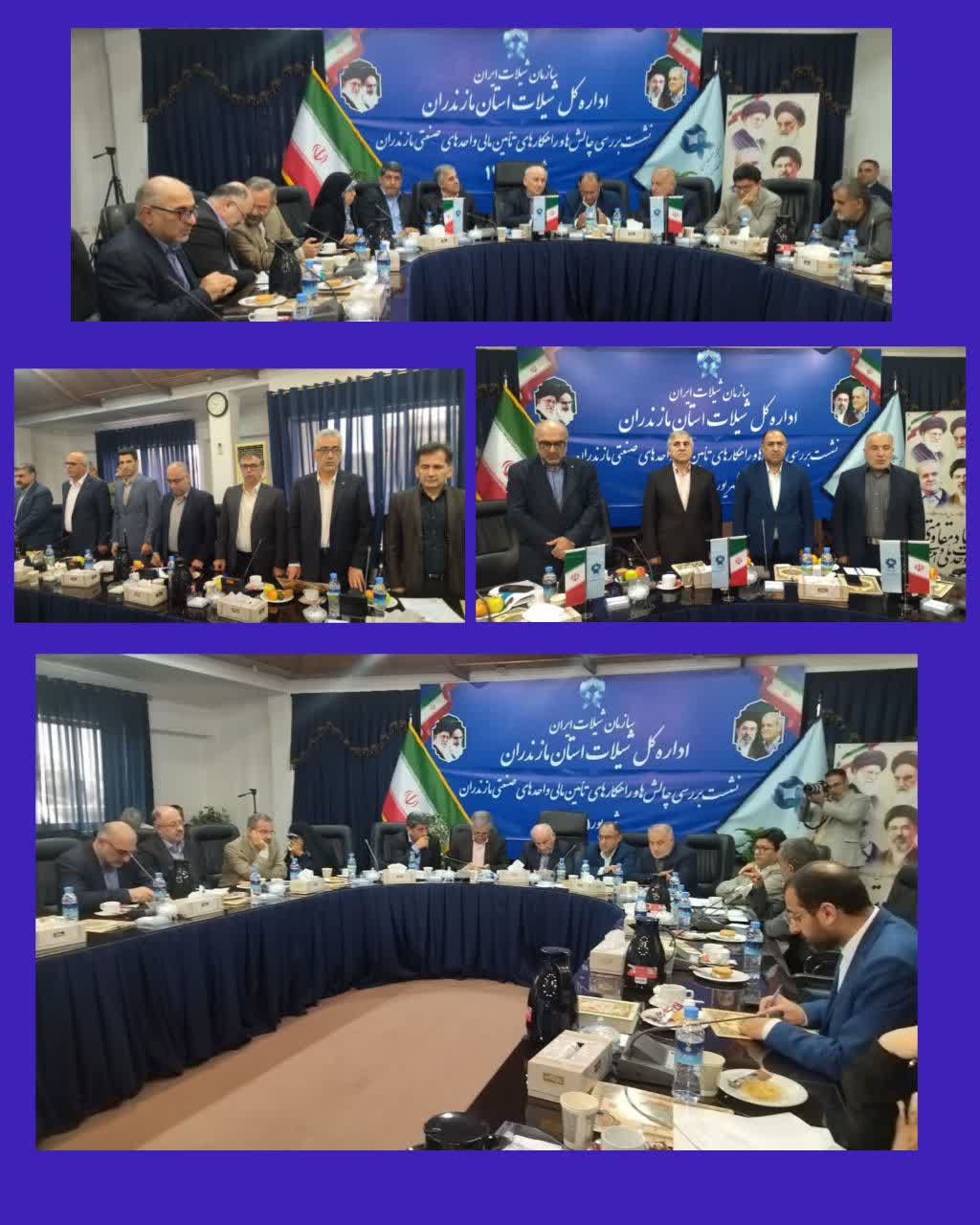 تأمین مالی و رفع موانع تولید؛ مطالبات شیلات مازندران از مجمع نمایندگان