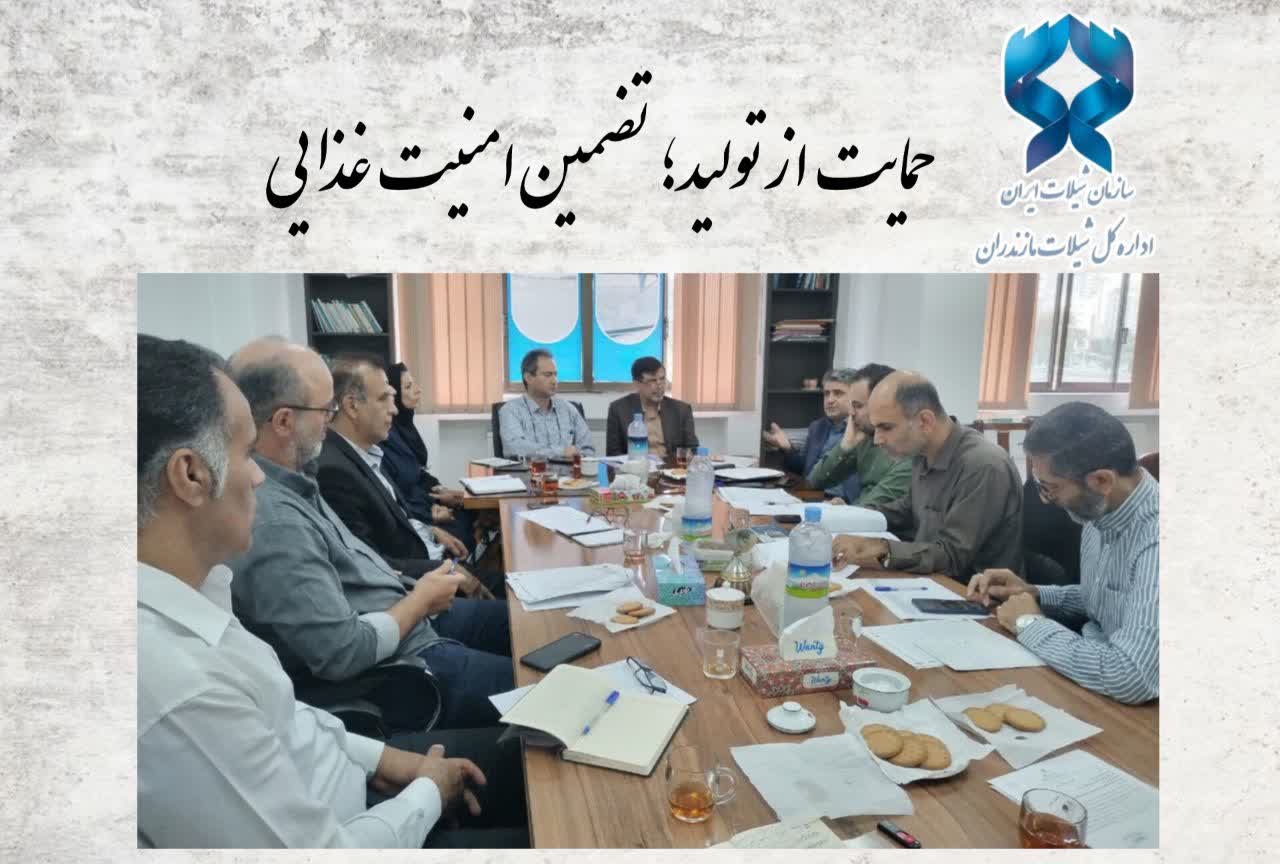 تدوین اهداف بهرهوری تولید در بخشهای تخصصی شیلات مازندران با بهرهگیری از دیدگاههای پژوهشی