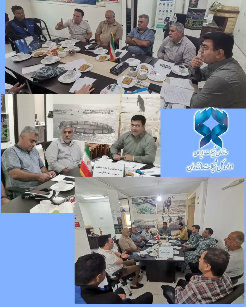 صیادی پایدار، معیشت صیادان