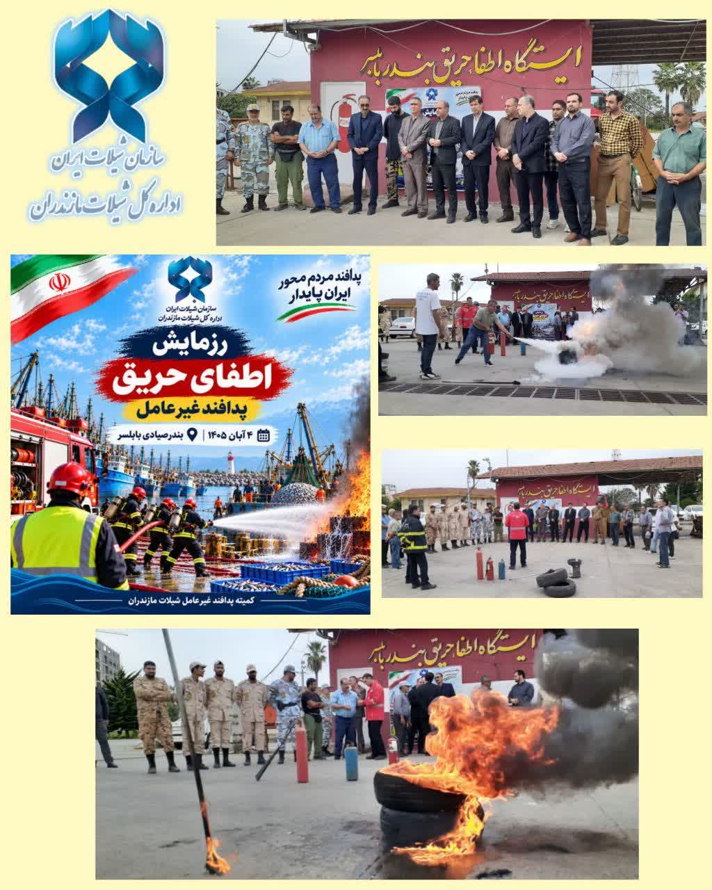 پدافند غیرعامل؛ گامی استوار در صیانت از زیرساختهای شیلاتی و استمرار خدمات