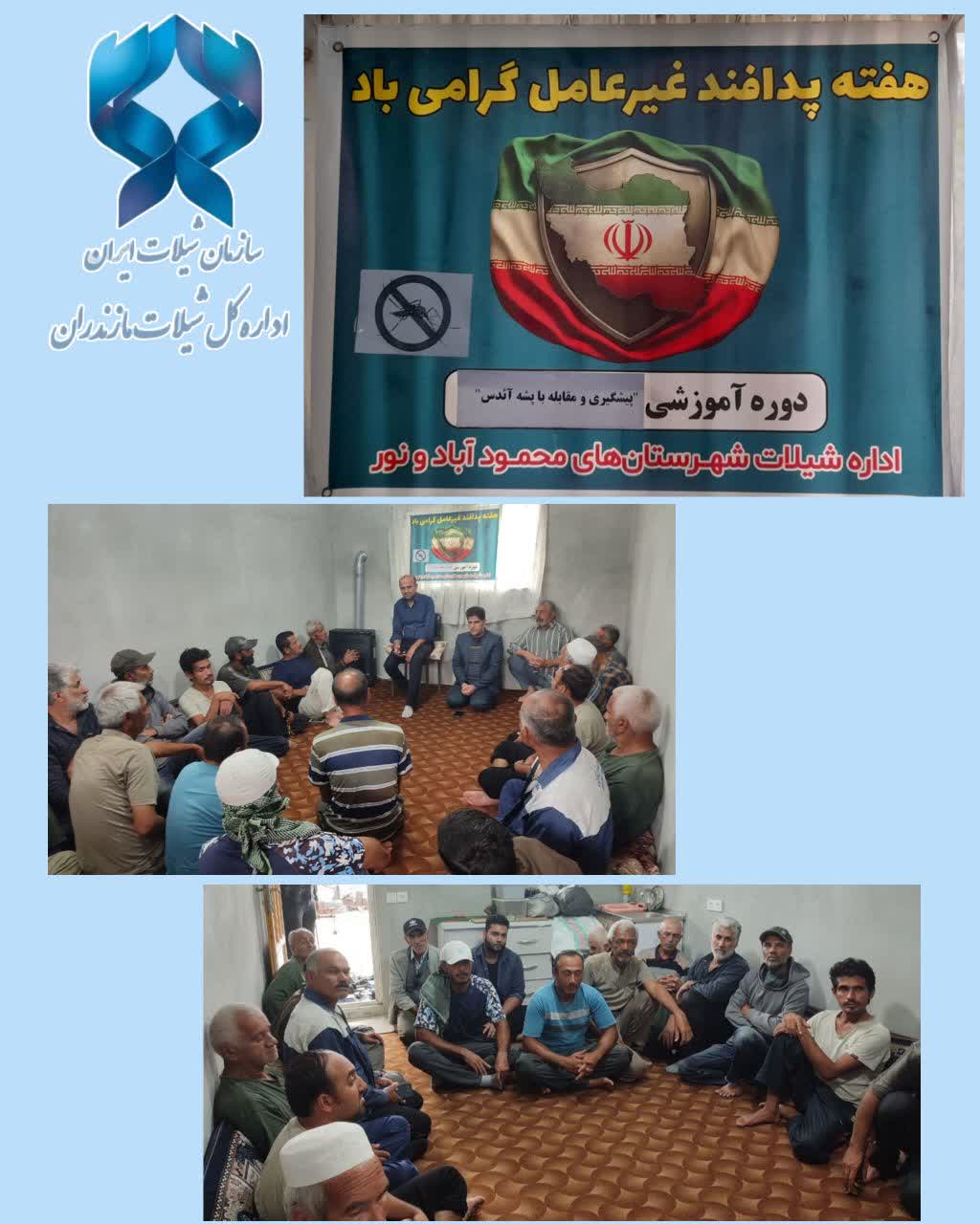 ارتقای آگاهی صیادان در هفته پدافند غیرعامل